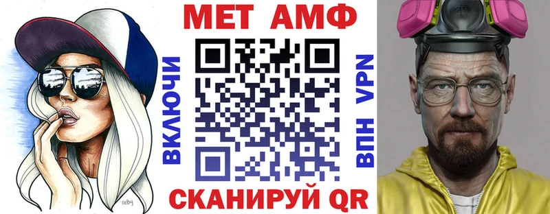 закладки  Белый  Amphetamine Premium 