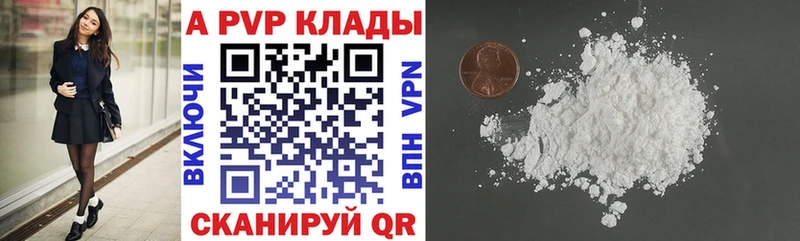 A-PVP СК  Белый 