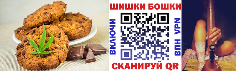 дарнет шоп Белый Cannafood конопля