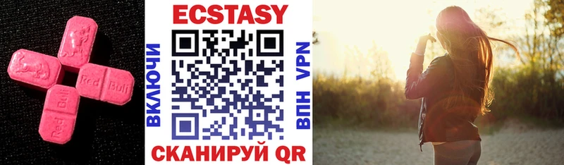 как найти закладки  это формула  Ecstasy 280 MDMA  Белый  OMG ONION 