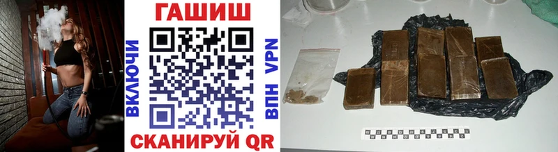 ГАШИШ VHQ Белый