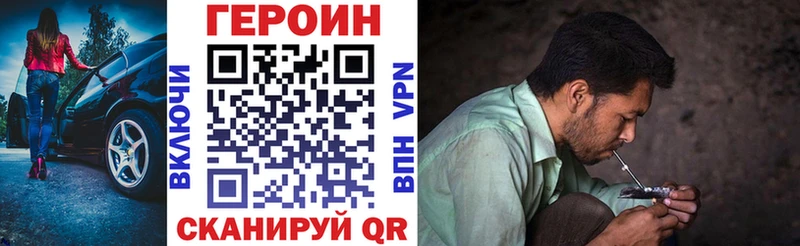 Героин Афган  KRAKEN маркетплейс  Белый 