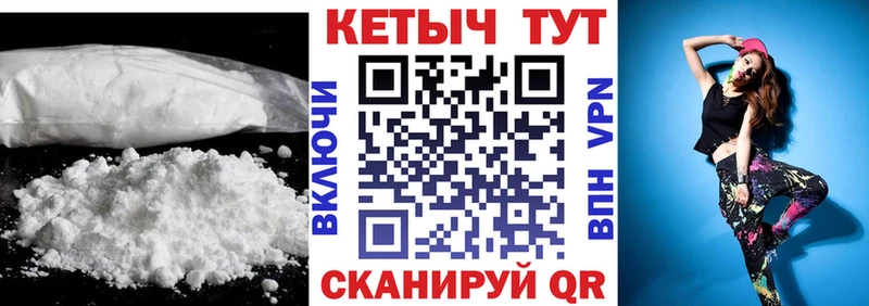 наркошоп  Белый  Кетамин ketamine 