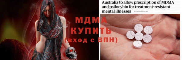 марки lsd Белокуриха