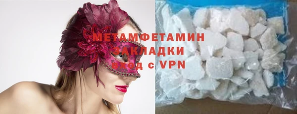 стафф Беломорск