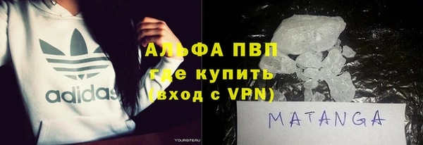гашиш Слюдянка