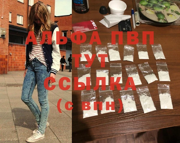 марки lsd Белокуриха