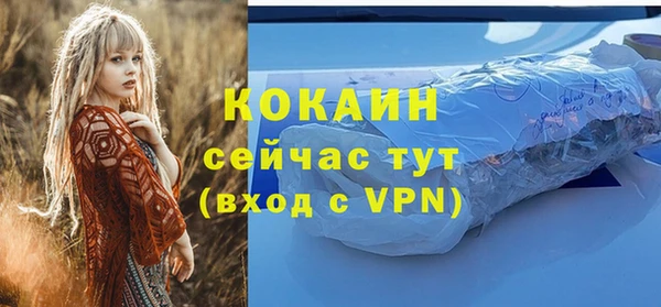 стафф Беломорск