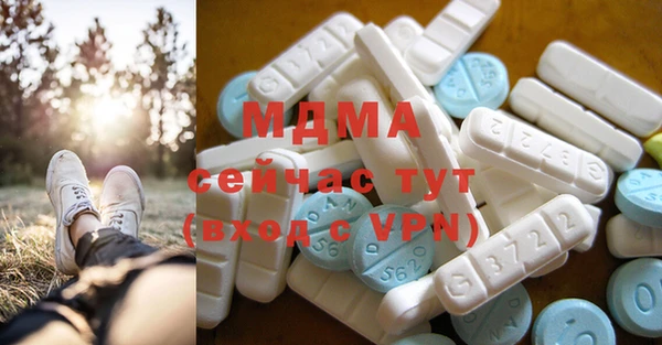 стафф Беломорск