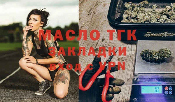 ПСИЛОЦИБИНОВЫЕ ГРИБЫ Богданович