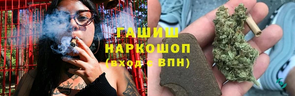 стафф Беломорск