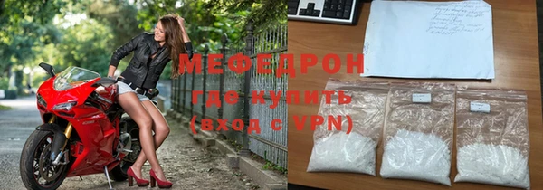 стафф Беломорск