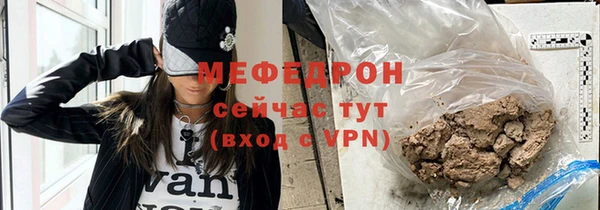 стафф Беломорск