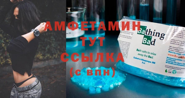 стафф Беломорск