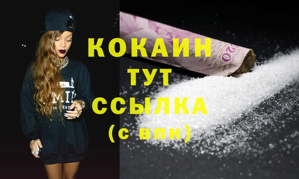 метадон Сясьстрой