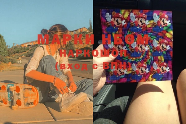 марки lsd Белокуриха