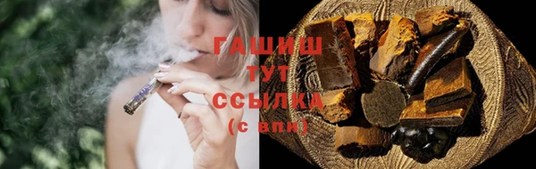 мефедрон мука Снежинск