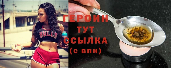 стафф Беломорск