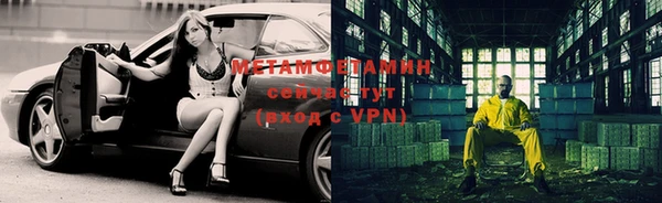 марки lsd Белокуриха