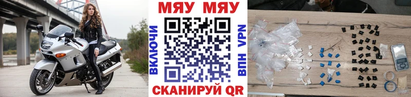 МЕФ 4 MMC  хочу   Белый 