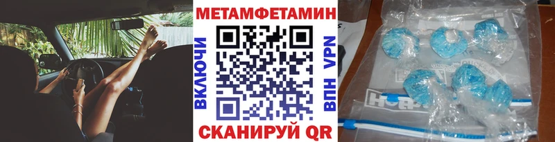 Метамфетамин Декстрометамфетамин 99.9%  Белый 