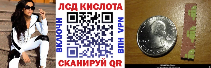 Марки 25I-NBOMe 1,5мг  Белый 