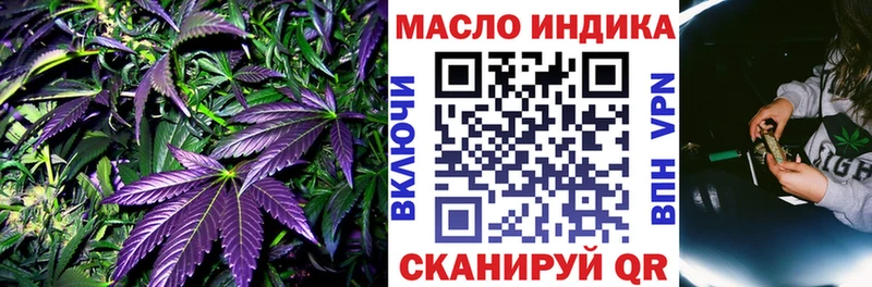 ТГК THC oil  дарк нет клад  Белый 